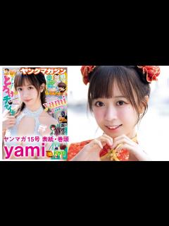 [x]美人すぎるコスプレイヤー中国より見参!!【YM15号