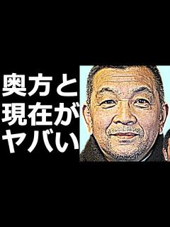 [x]中野英雄の現在、妻・息子の職業がヤバすぎる…外見から伺い知れない私生活に驚きを隠せない… - YouTube