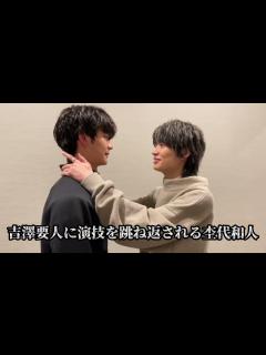 [x]原因は自分にある。】杢代和人はグループにいるとこんな感じまとめ【エビダン切り抜き】 - YouTube