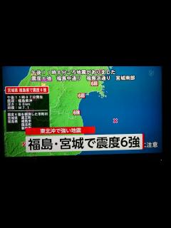 [x]緊急地震速報の瞬間 - YouTube