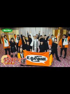 [x]【埼玉政財界人チャリティ歌謡祭】株式会社サイサン ～チャリティ歌謡祭への道～ - YouTube