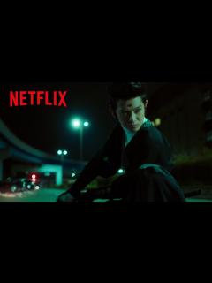 [x]飛影（本郷奏多） 走る車を真っ二つに | 幽☆遊☆白書 | Netflix Japan - YouTube
