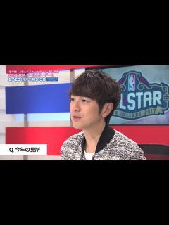 [x]ゆず・北川悠仁、NBA“夢の祭典”見どころ語る 「2017NBAオールスターゲーム」 - YouTube