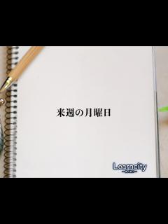 [x]#月曜から夜ふかし #面白い - YouTube