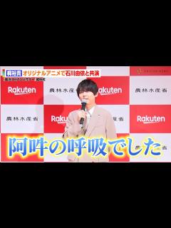 [x]梶裕貴、『進撃の巨人』共演の石川由依とは「阿吽の呼吸」 オリジナルアニメのアフレコエピソードや作品への愛を語る「『進撃の巨人』の聖地巡礼がし ...
