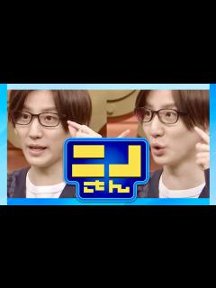 [x]ニノさん【11月13日放送/京本大我/SixTONES/ぼる塾/菊池風磨/二宮和也/京本政樹/佐久間大介/目黒蓮/佐藤勝利/山田涼介/岩本照 ...