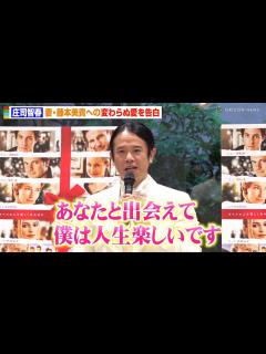 [x]庄司智春、妻・藤本美貴と結婚15年目迎え“変わらぬ愛”を告白「ミキティありがとう」 映画『ラブ・アクチュアリー4Kデジタルリマスター』20周年 ...
