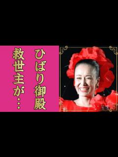 [x]美空ひばりが元夫・小林旭を苦しめた結婚生活...本当の離婚理由に恐怖した...『川の流れのように』で有名な歌手の息子・加藤和也が売却しそうに ...