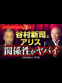 [x]追悼！谷村新司さん死去 数々のヒット曲 昴・サライ・チャンピオン「アリス」苦楽を共にした堀内孝雄さん、矢沢 透さんとの関係を徹底解説【芸能 ...