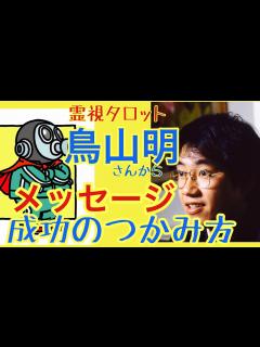 [x]鳥山明が漫画家になった理由がヤバすぎた...その驚くべききっかけとは【海外の反応
