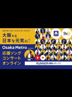 [x]RUNNER（爆風スランプ） - YouTube