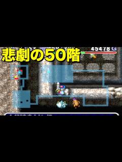 [x]がない。【トルネコ2 実況147】 - YouTube