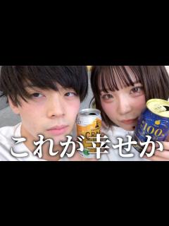 [x]やっぱり結婚はコイツしかありえんと実感した深夜2時、大人になった幼馴染と酒を酌み交わす。 - YouTube