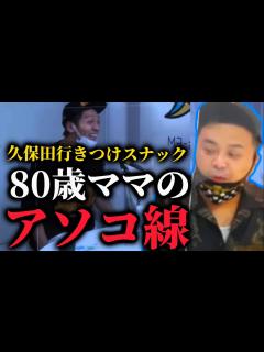 [x]【とろサーモン】「見せて」と頼んだらトイレに、、、【とろサーモン久保田】 - YouTube