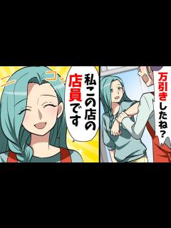 [x]万引き犯を捕まえた店員がその商品を持って何故か店外に出て行くのを目撃。→その場では逃げられ、しかし後日別のスーパーで... - YouTube