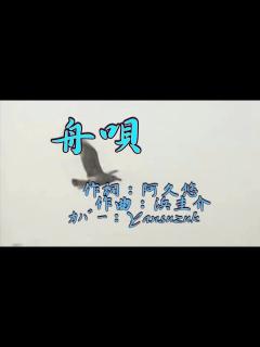[x]♪舟唄♪「追悼・トラック野郎のマドンナ・八代亜紀さん逝く」カバー：Yansuzuk＆カラオケ - YouTube