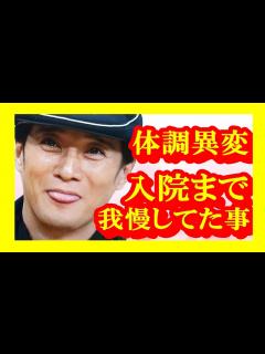 [x]中居正広「仰天ニュース」復帰で軽快トーク！！ - YouTube