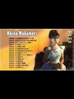 [x]Akina Nakamori 中森明菜 の人気曲 中森明菜 ♪ ヒットメドレー 中森明菜 最新ベストヒットメドレー2020音楽 - YouTube