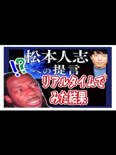 [x]中田敦彦氏to松本人志氏への提言で色々考えたこと - YouTube