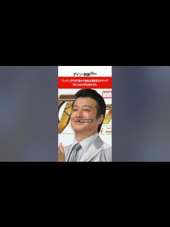 [x]「スッキリ」打ち切り最大の理由は加藤浩次のギャラ？ 「月に1600万円は高すぎた」 #shorts - YouTube
