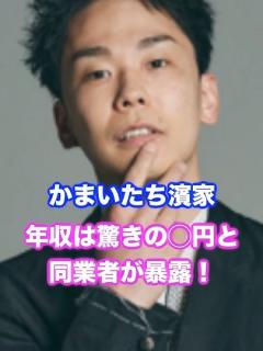[x]かまいたち濱家隆一が改名する候補の名前を集めてみた - YouTube