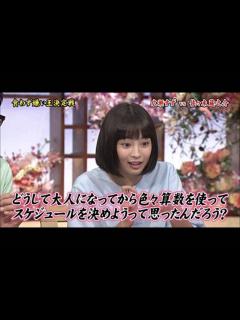 [x]広瀬すず 食わず嫌い王で問題発言！批判殺到！ - YouTube