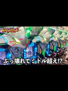 [x]新台【新世紀エヴァンゲリオン〜未来への咆哮〜 SPECIAL EDITION】出玉がぶっ壊れてミドル超え!? 朝からRUSHの爆連目指して1日 ...