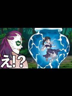 [x]玉壺の血鬼術に捕まってしまった栗花落カナヲ - YouTube