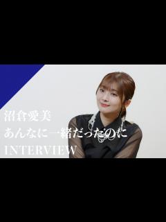 [x]沼倉愛美 - あんなに一緒だったのに from CrosSing/TVアニメ「機動戦士ガンダムSEED」EDテーマ ...