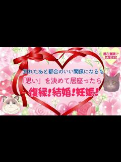 [x]結婚を迫りお別れ＆同棲解消！ 一時都合のいい関係になるも「自分の心地よさ、楽しさ」を徹底していたら9か月後に復縁、それから約半年後にプロポーズ ...