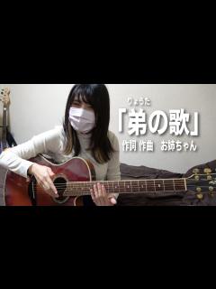 [x]お姉ちゃんがいっぱい歌ってたので撮ってたら… - YouTube