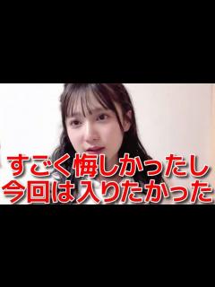 [x]【鈴木くるみ】 同期の選抜入りを祝福しつつ、悔しい想いを語る 【AKB48】 - YouTube