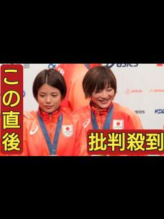 [x]角田夏実と阿部詩のパリ五輪以来となる復帰戦が決定！2月14日開幕GSバクー大会日本選手団発表 - YouTube