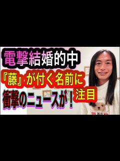 [x]【電撃結婚的中】3月4日、5日の運勢 九星別 タロット占いも！ - YouTube