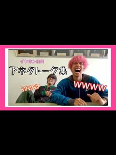 [x]イヤホン推奨！スカイピース 下ネタトーク集 - YouTube