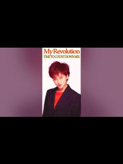 [x]渡辺美里｜My Revolution (TIME TO COUNT DOWN MIX） #渡辺美里 #tmnetwork #小室哲哉 ...