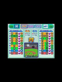 [x]【パワプロ14決定版(2007)】広島東洋カープvs横浜ベイスターズ COM観戦【PS2】 - YouTube