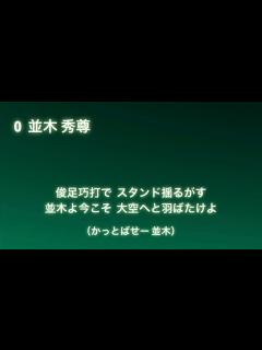 [x]2024 東京ヤクルトスワローズ 新応援歌 - YouTube