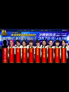 [x]ふかわ。と最近好きなA-Vの話で盛り上がろう！ - YouTube
