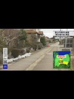 [x]能登半島地震 液状化被害 富山市沿岸部の住民 被災者の会発足 | NHK | 令和6年能登半島地震