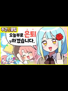 [x]『견자희』현실합방 하자고 해서 왔더니... - YouTube