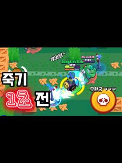 [x]브롤스타즈 역대급 야무진 캐릭터 나왔습니다 ㅋㅋㅋㅋㅋ (척 리뷰) [브롤스타즈] - YouTube