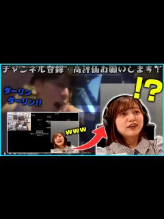 [x]突如現れたはんじょうのダーリンダンスに圧倒されるあゆたろう【あゆたろう/中村歩加/切り抜き】 - YouTube
