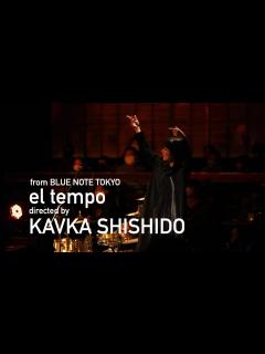 [x]"シシド・カフカ el tempo directed by KAVKA SHISHIDO " BLUE NOTE TOKYO ...