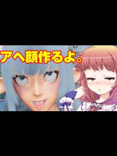 [x]ア 顔作りながらニュージェネシスのエステの感想でも【ゆっくり実況