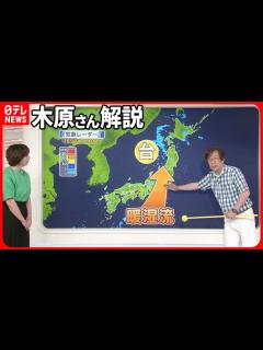 [x]Vlog:台風に乱されながらも真夏の1500mに挑戦してきた1週間 - YouTube