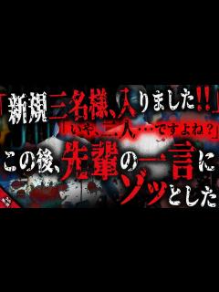 [x]大阪のこの繁華街では当たり前なのか…？何でそんな真顔で意味のわからないことが言えるんだ…。自分的にかなり衝撃的な怖い体験談 ...