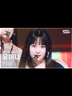 [x][안방1열 직캠4K] 캔디샵 유이나 'Good Girl' (Candy Shop YUINA FanCam)│@SBS Inkigayo ...