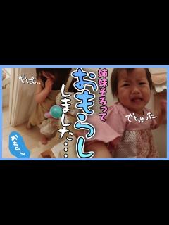 [x]【絶叫・号泣】トイレ間に合わず・・おもらしの4歳児とトレパンに挑戦する2歳児 - YouTube