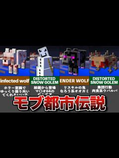 [x]マイクラの隠された都市伝説7選【ゆっくり解説】 - YouTube